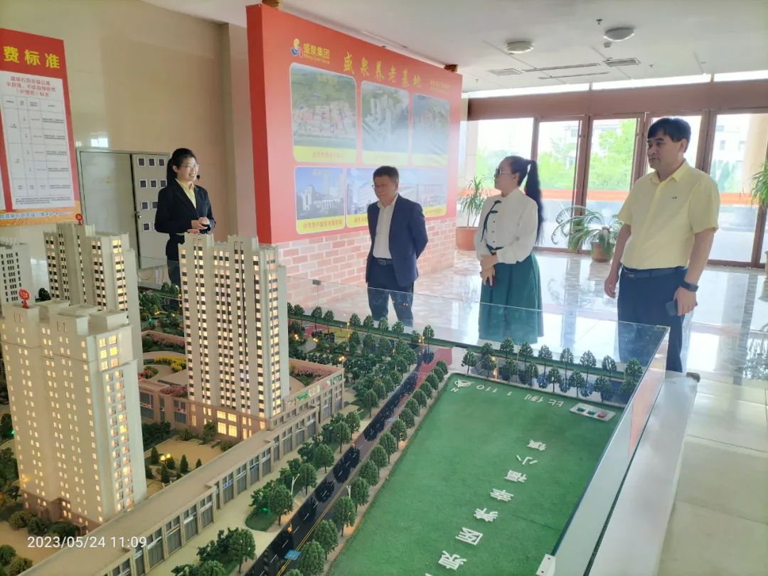 万博ManBetX网页版中融讯驰城市建设（上海）有限公司与盛泉集团达成战略合作(图1)