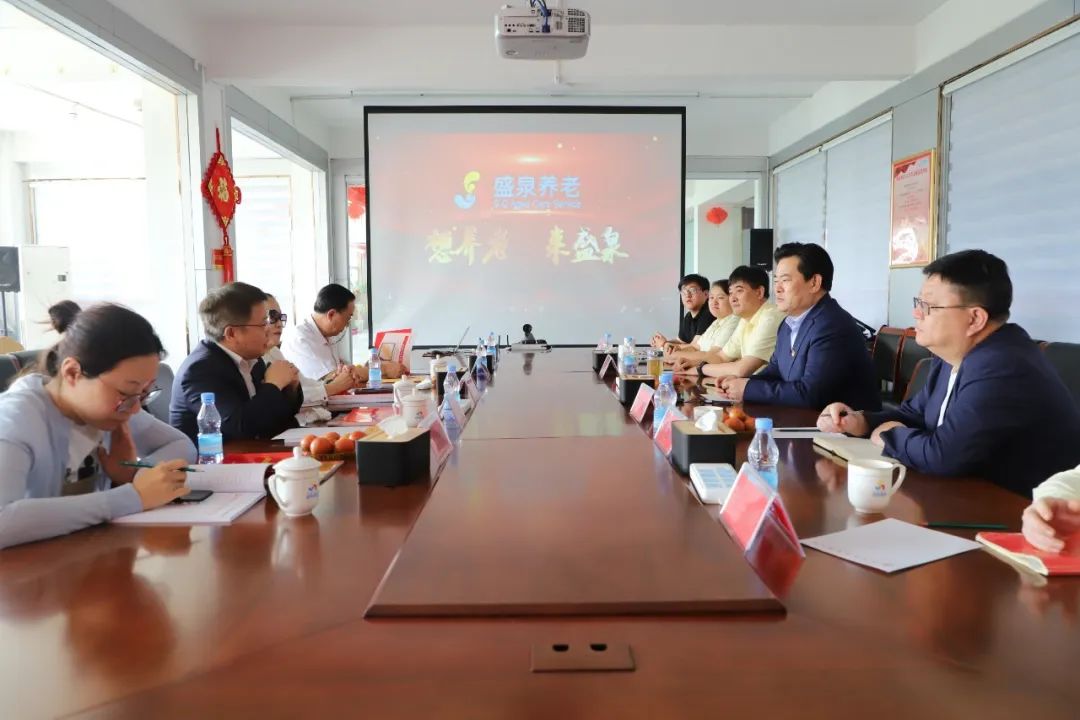 万博ManBetX网页版中融讯驰城市建设（上海）有限公司与盛泉集团达成战略合作(图4)