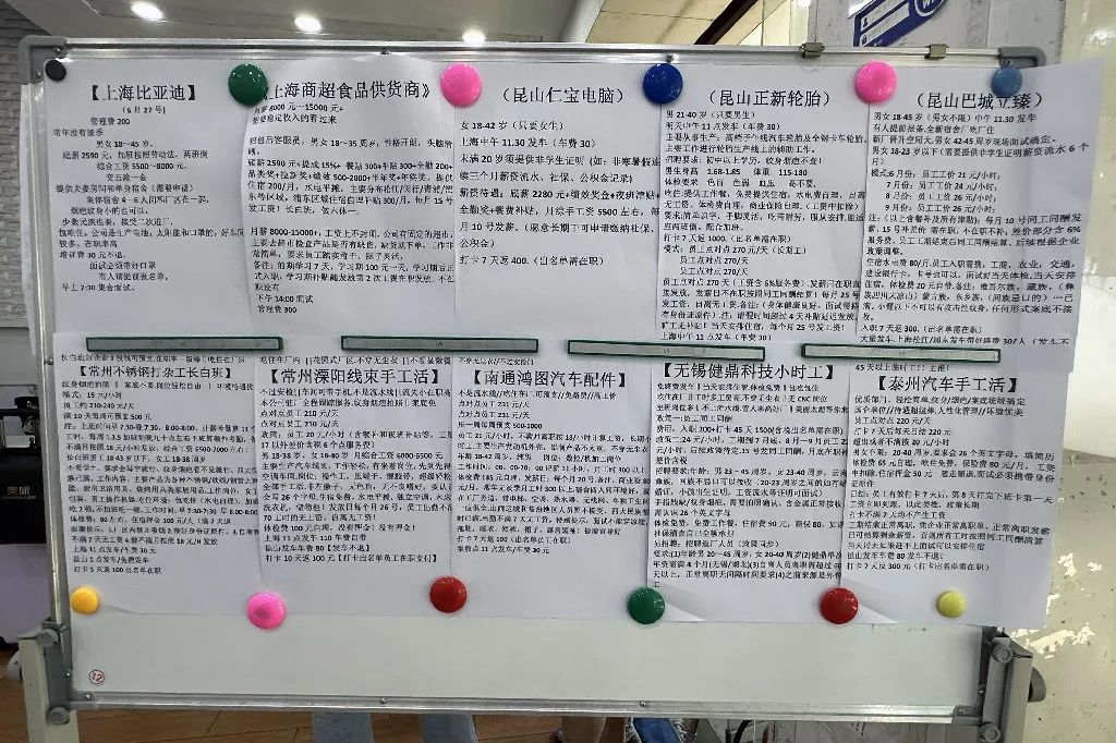 万博ManBetX网页版探访上海劳务市场：求职难和招工难并存有技能才有议价能力(图7)