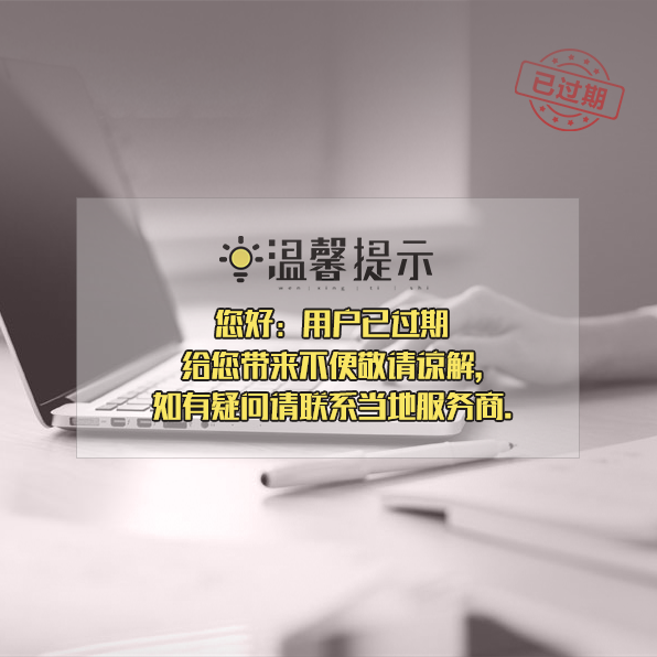 万博ManBetX网页版郑州工程劳务派遣公司电话号码(图1)