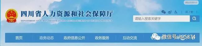 万博ManBetX北京钇博教育：国家级权威证书2022年中级经济师职称级别介绍(图6)