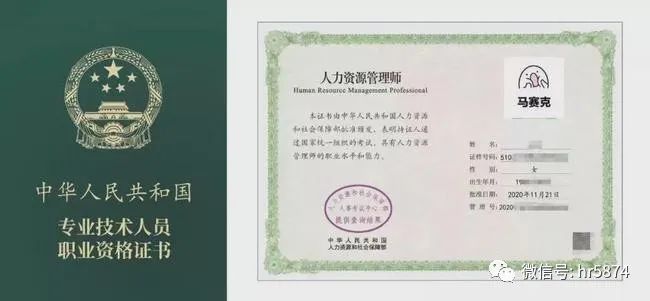万博ManBetX北京钇博教育：国家级权威证书2022年中级经济师职称级别介绍(图1)