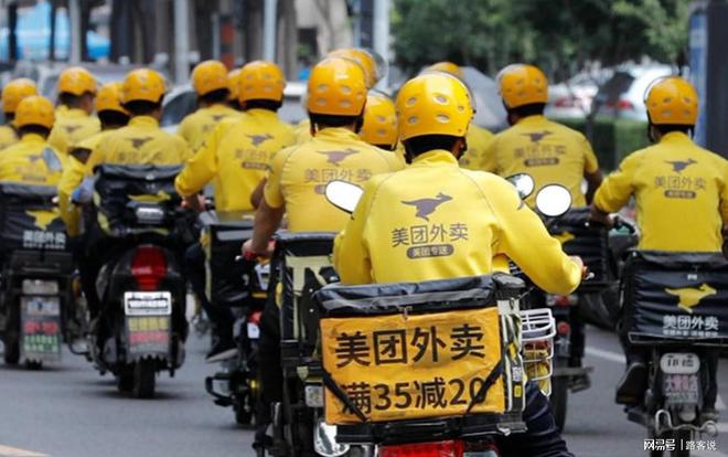 万博ManBetX网页版从网约车到外卖骑手：揭秘中国2亿平台工人的生活与挑战(图2)